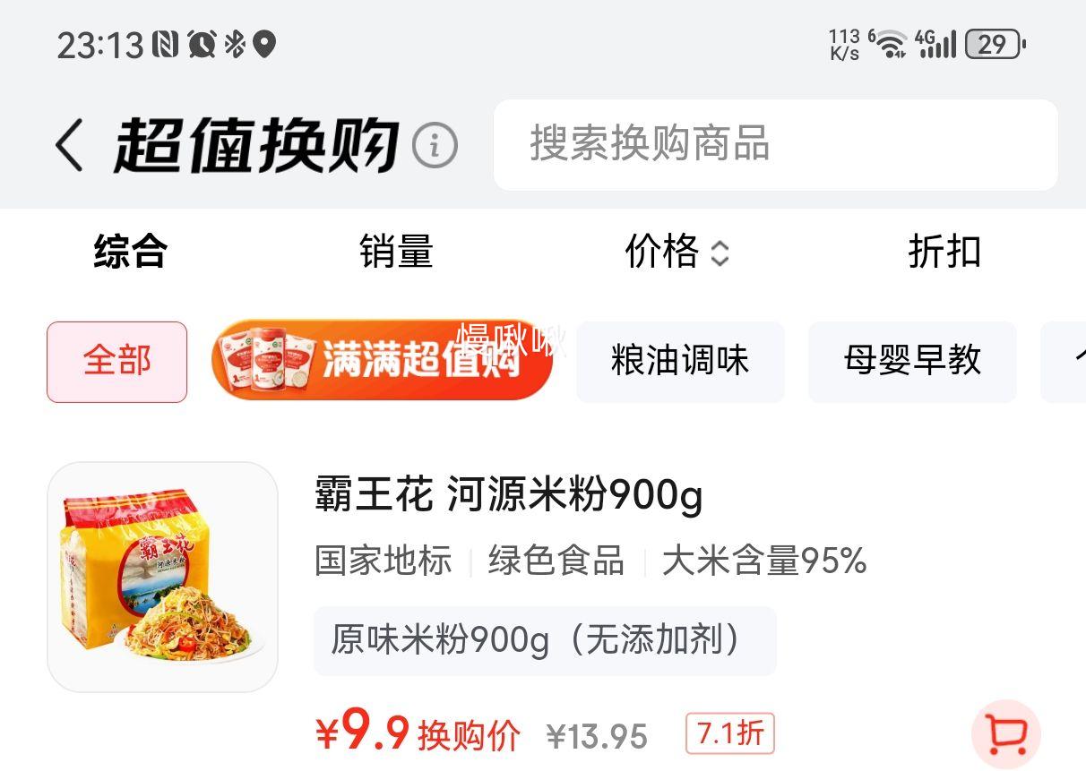  Դ׷ 900g/ 㶫ͼزŻ֤