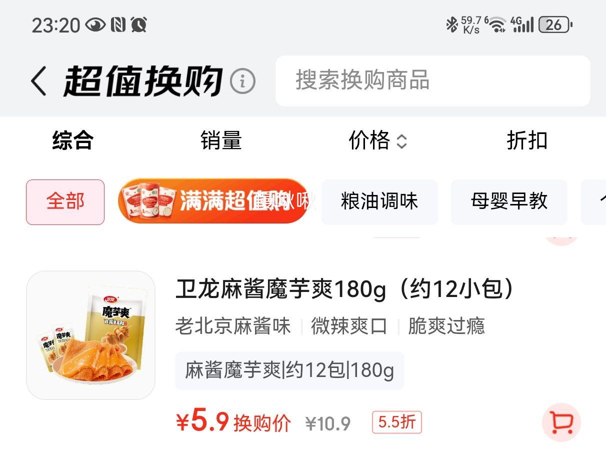  ϱ齴ħˬ Яë 180g/Լ12СŻ֤