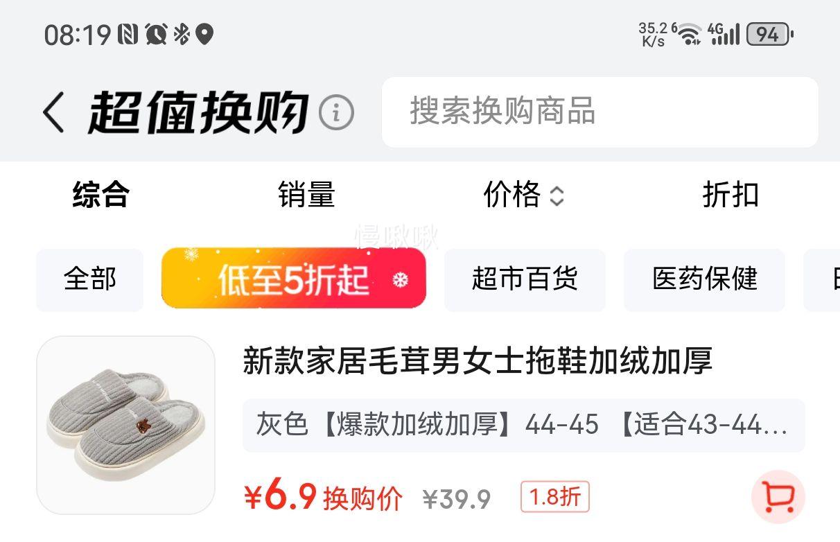 2025¿Ь ޼ӺëЬ ɫ 44-45 ʺ43-44ŴŻ֤