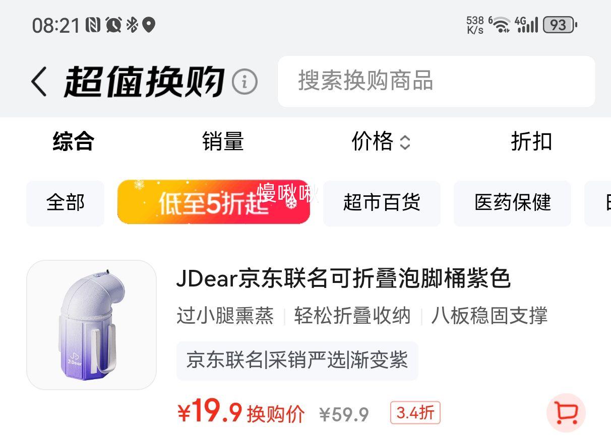 ӾʿxJDear  ۵ݽͰ Ӻ±Яʽԡ ϥŻ֤