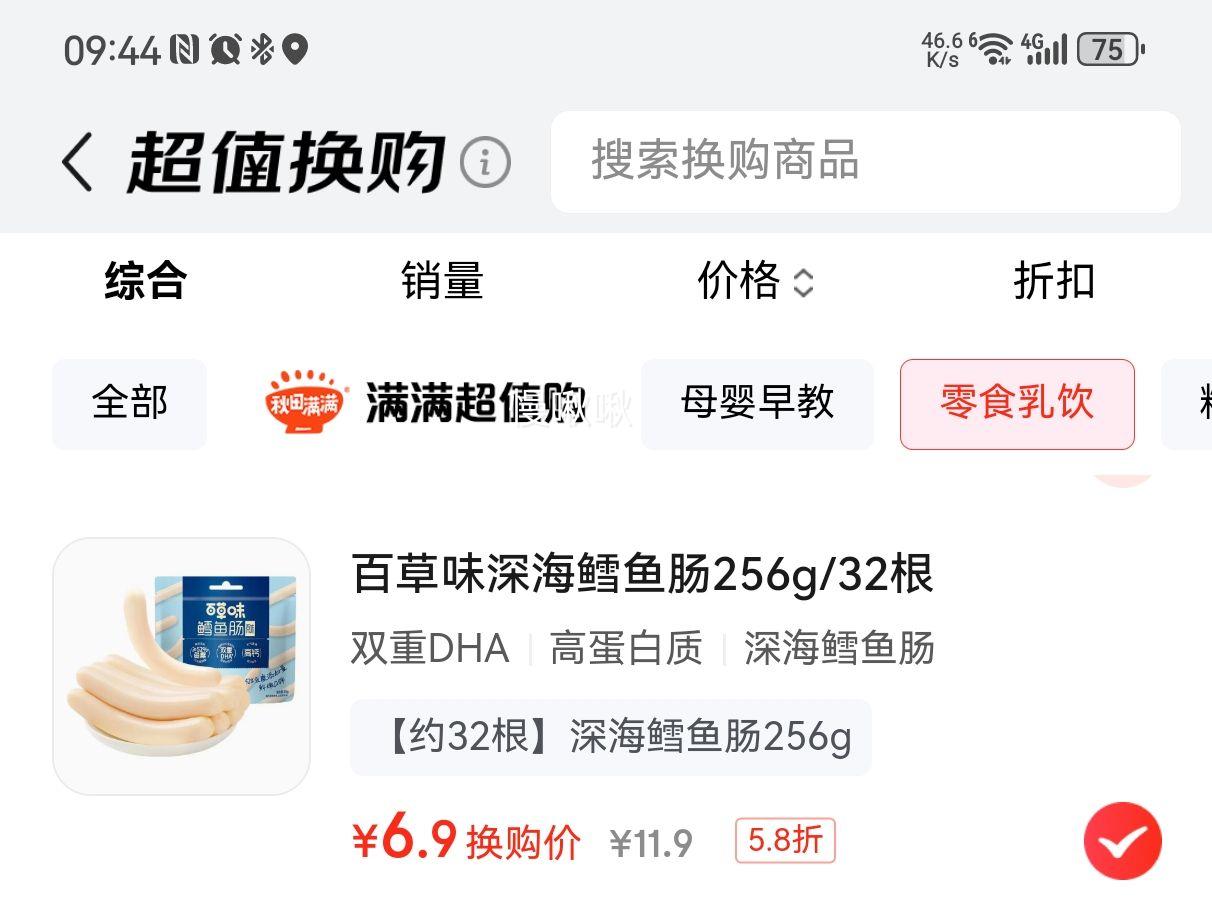 ٲζ 㳦 256g/32 ͯʳ⳦ʳŻ֤