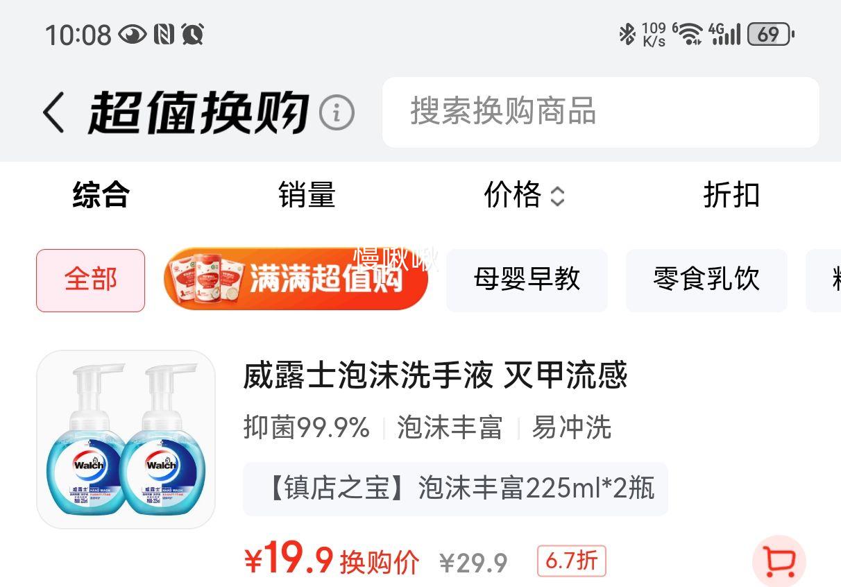 ¶ʿ ĭϴҺ ǻ 225ml2ƿ öͯ־Ż֤