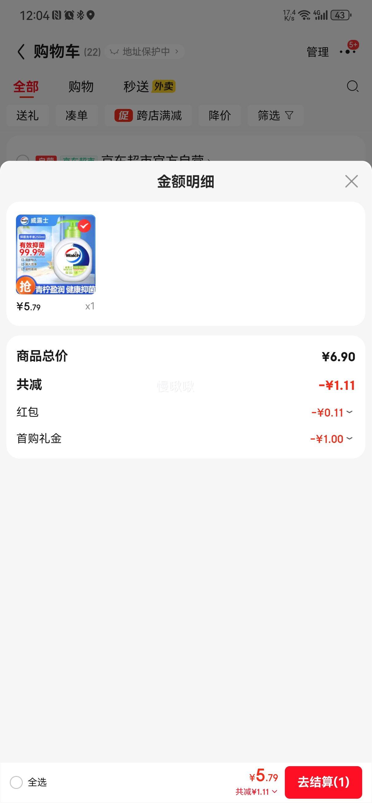 ¶ʿ ־ϴҺ 250ml ӯ ĭḻ׳ϴ ͯѧŻ֤