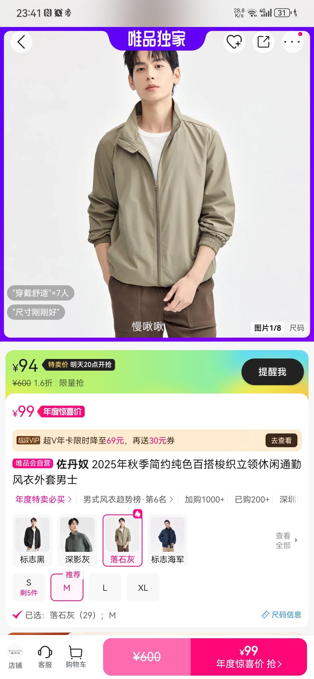 ū 2025＾Լɫٴ֯ʿ ͨŻ֤