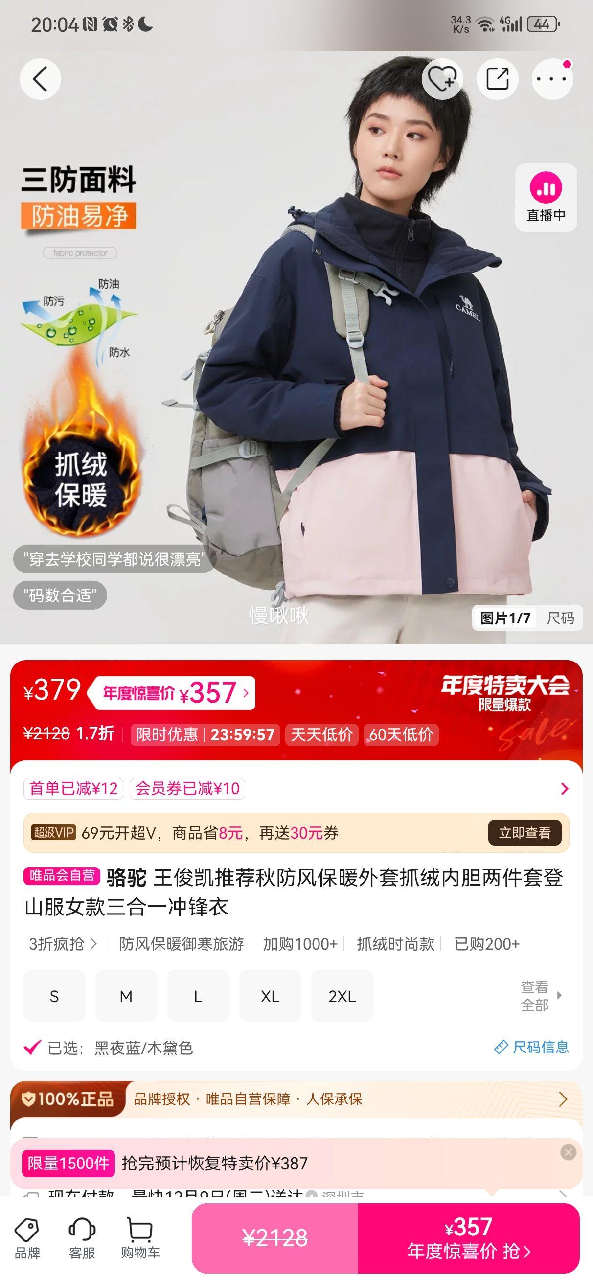  Ƽ 籣ůץڵ ɽŮ һŻ֤