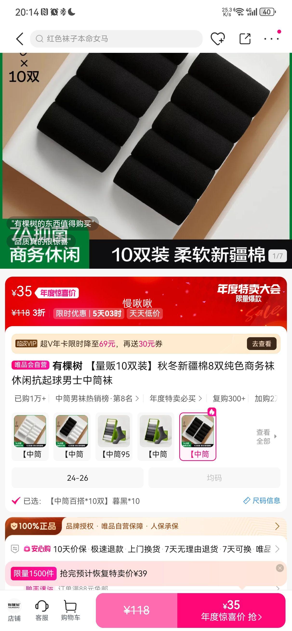 п ʿͲ ½޴ɫ 10˫װ пŻ֤