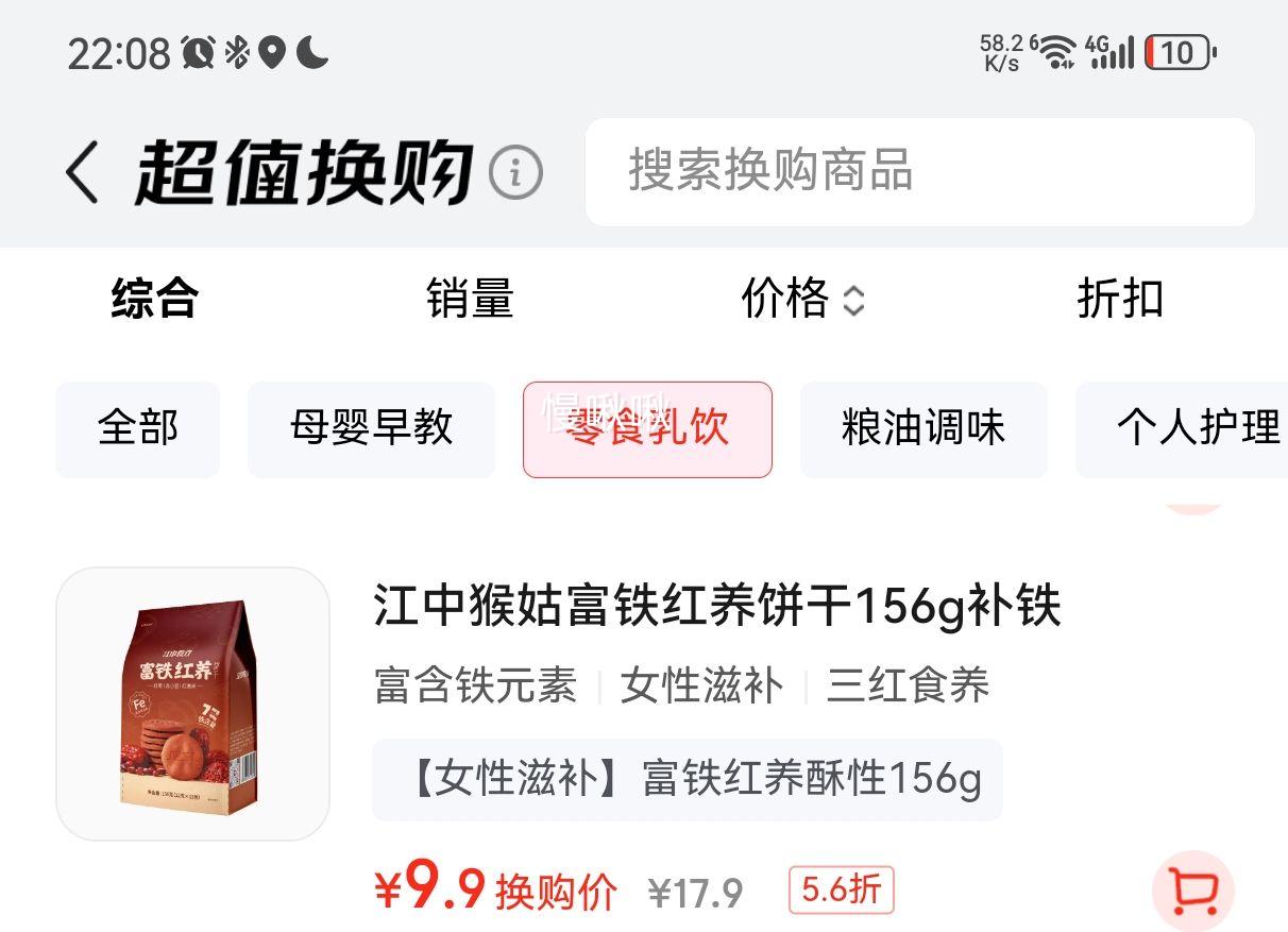 к Ա 156g Ů̲ӪʳŻ֤