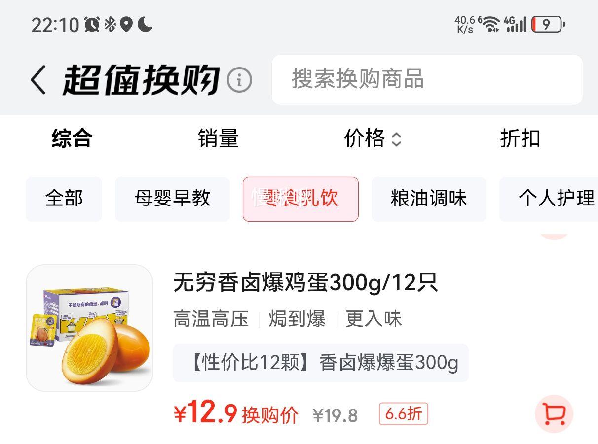 ʳ±ʳС±300g12С΢Ż֤