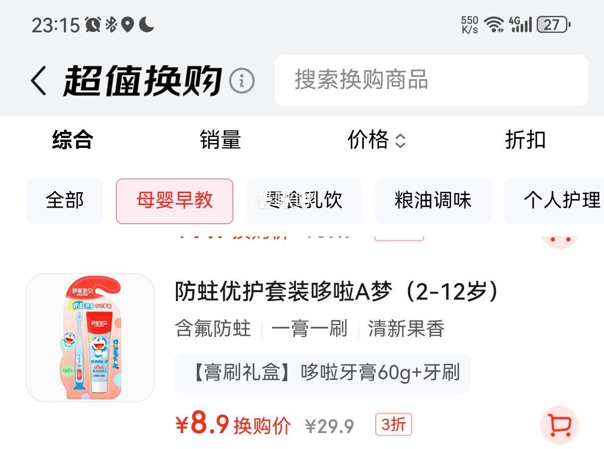 ͱ Aζͯ 60gݮζ ˢװŻ֤