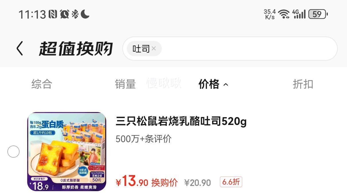 ֻ ˾ 520g/ ʹʳŻ֤