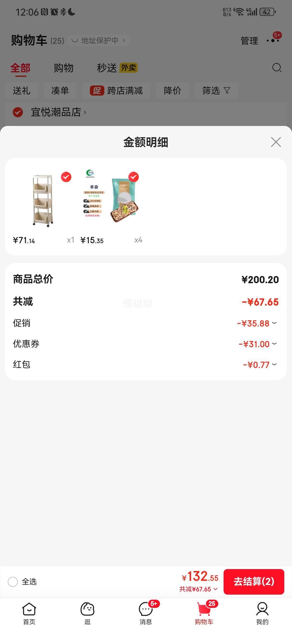 Ժ ̲ ԭζ500g/ ԭ Ż֤