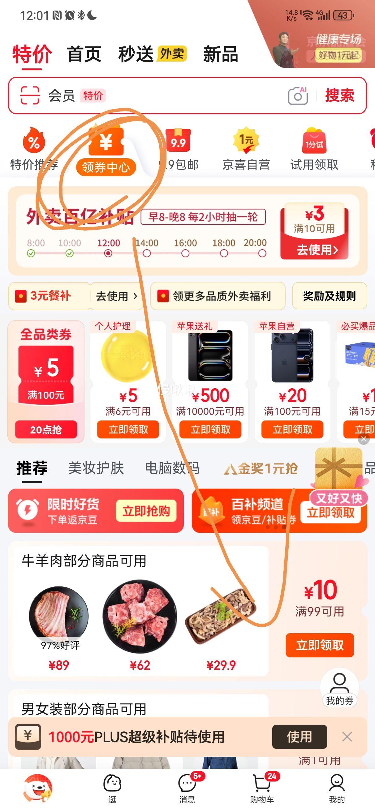 Ժ ̲ ԭζ500g/ ԭ Ż֤