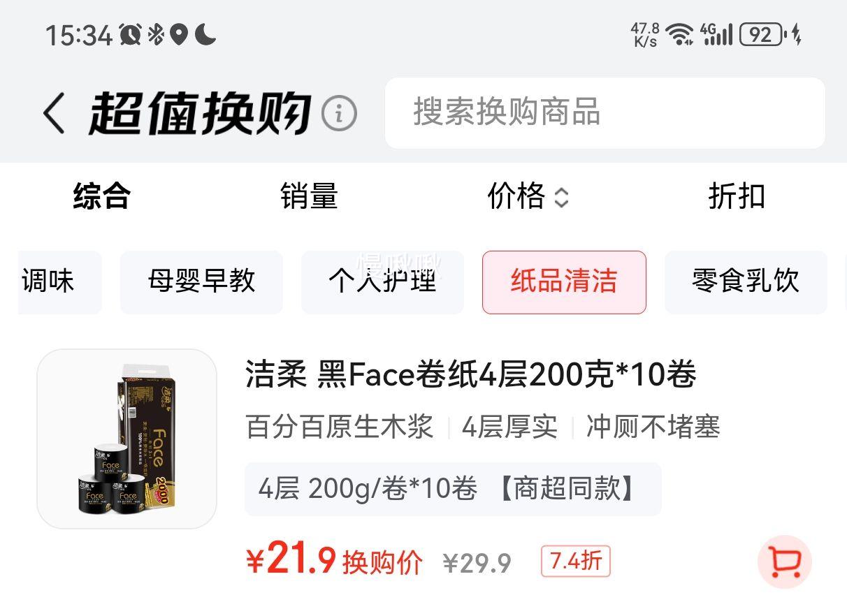  оֽ Face4200*10  ֽŻ֤