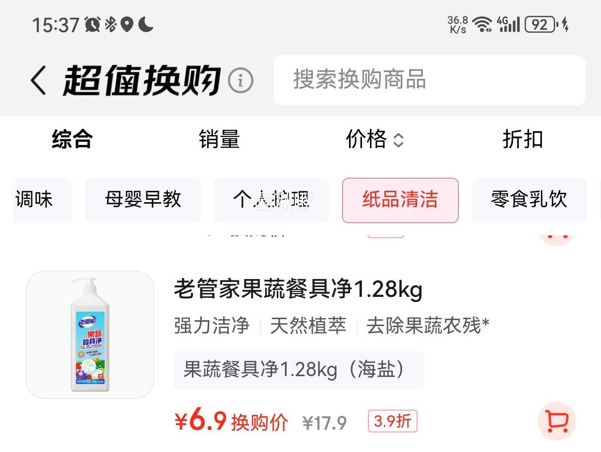 Ϲܼ ߲;߾ 1.28kg Aϴྫ ʳƷ Ż֤