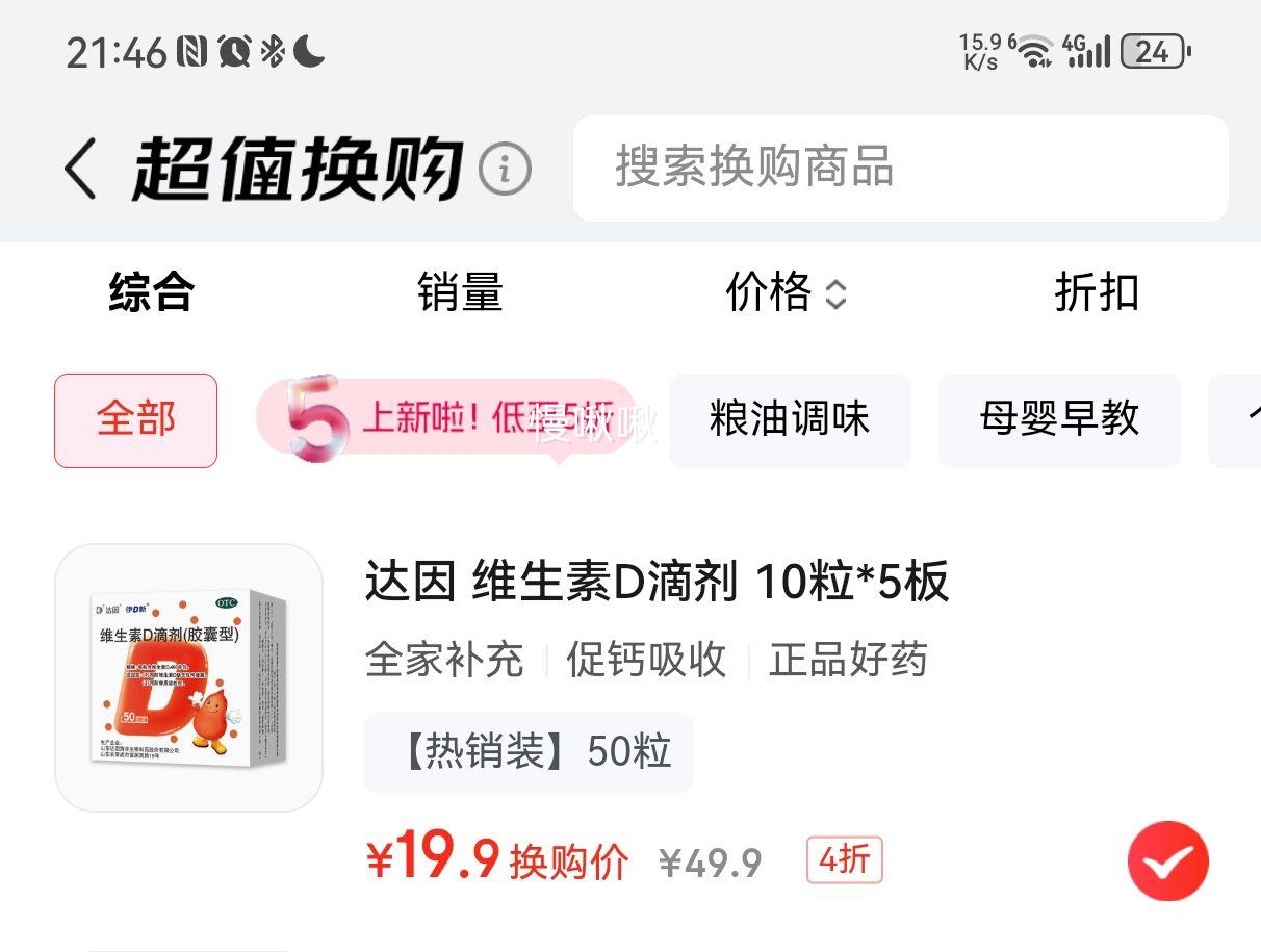 ���� ά����D�μ�(������) 50�� Ԥ�����Ͳ����������Ż�֤��