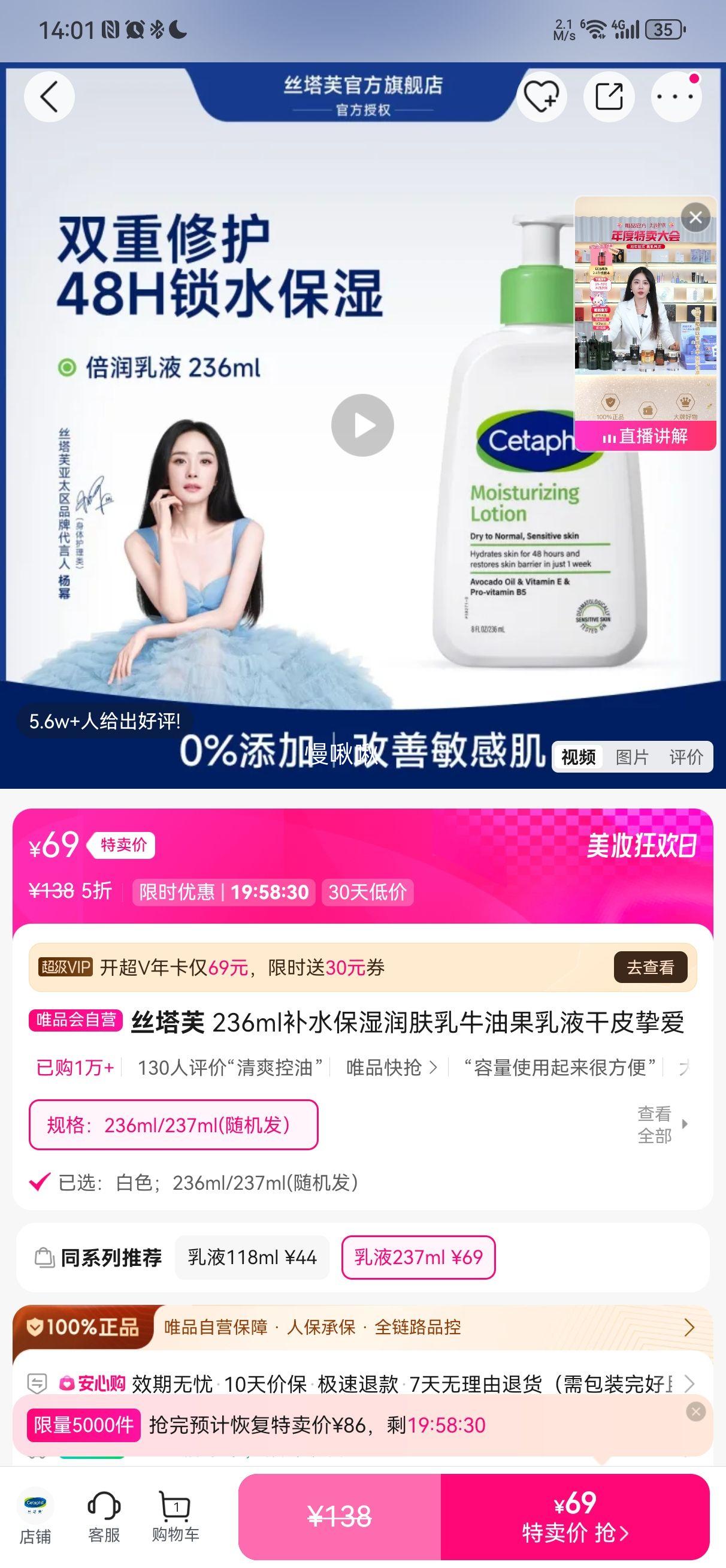 ˿��ܽ 236ml ��ˮ��ʪ����� ţ�͹���Һ ��Ƥֿ���Ż�֤��