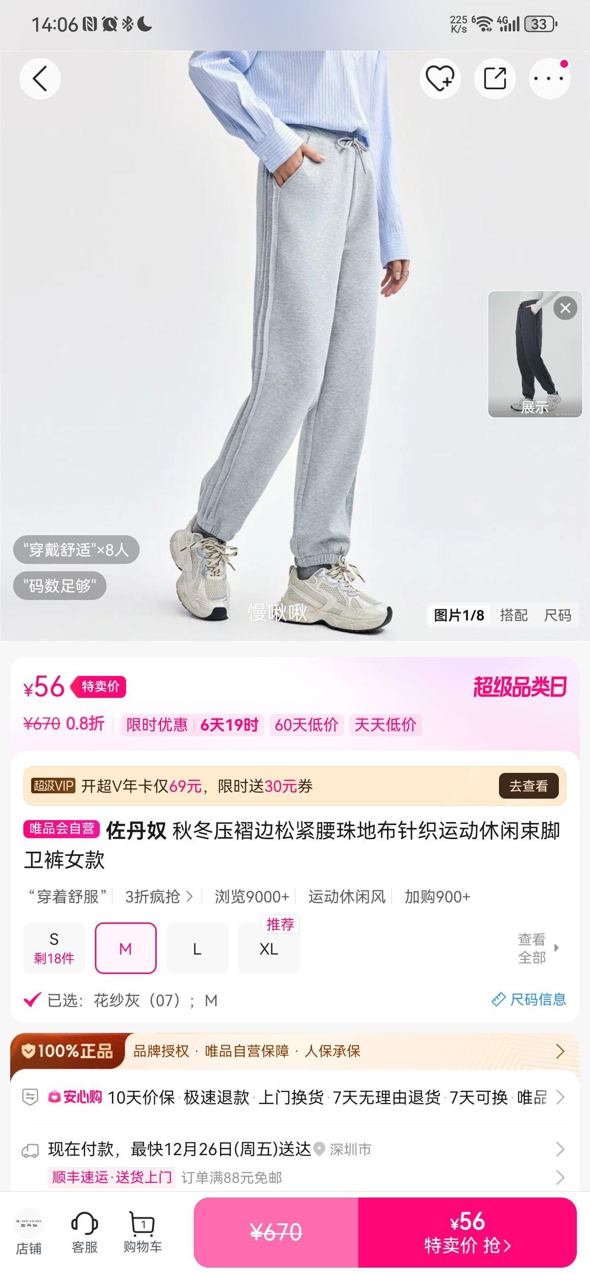 ����ū Ů��ѹ�ޱ��ɽ�����ز���֯�������� �ﶬ�����˶����Ż�֤��