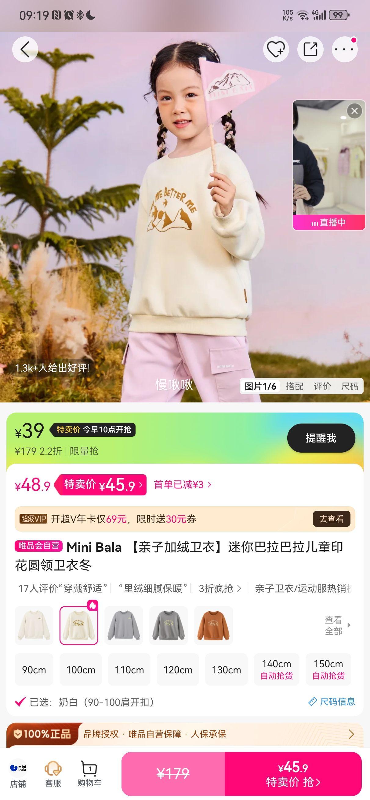 Mini Bala ����������� ��ͯ�������� ����ӡ��Բ�� ���ӿ��Ż�֤��