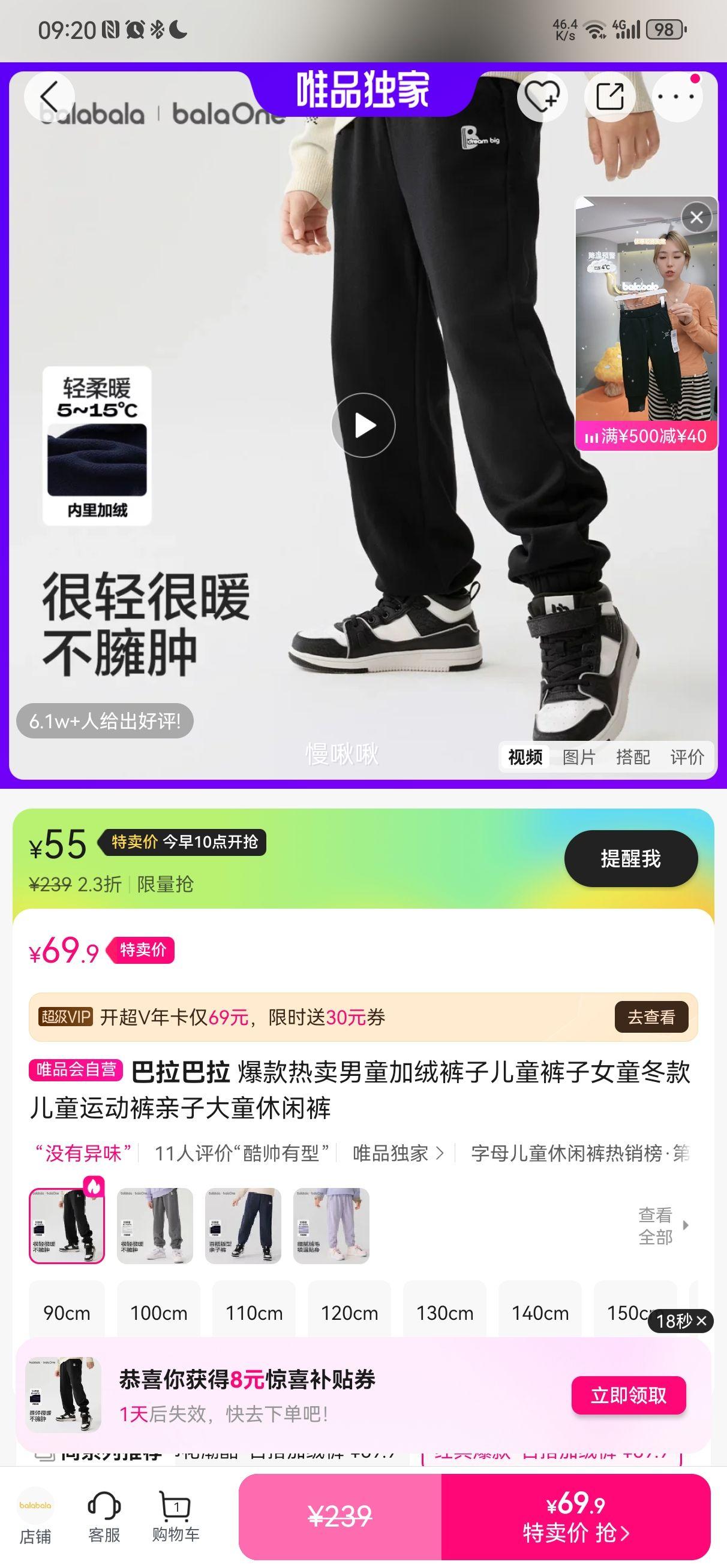 �������� ��ͯ�����˶��� ��ͯ���� ���Ӵ�ͯ���п� Ůͯͬ���Ż�֤��