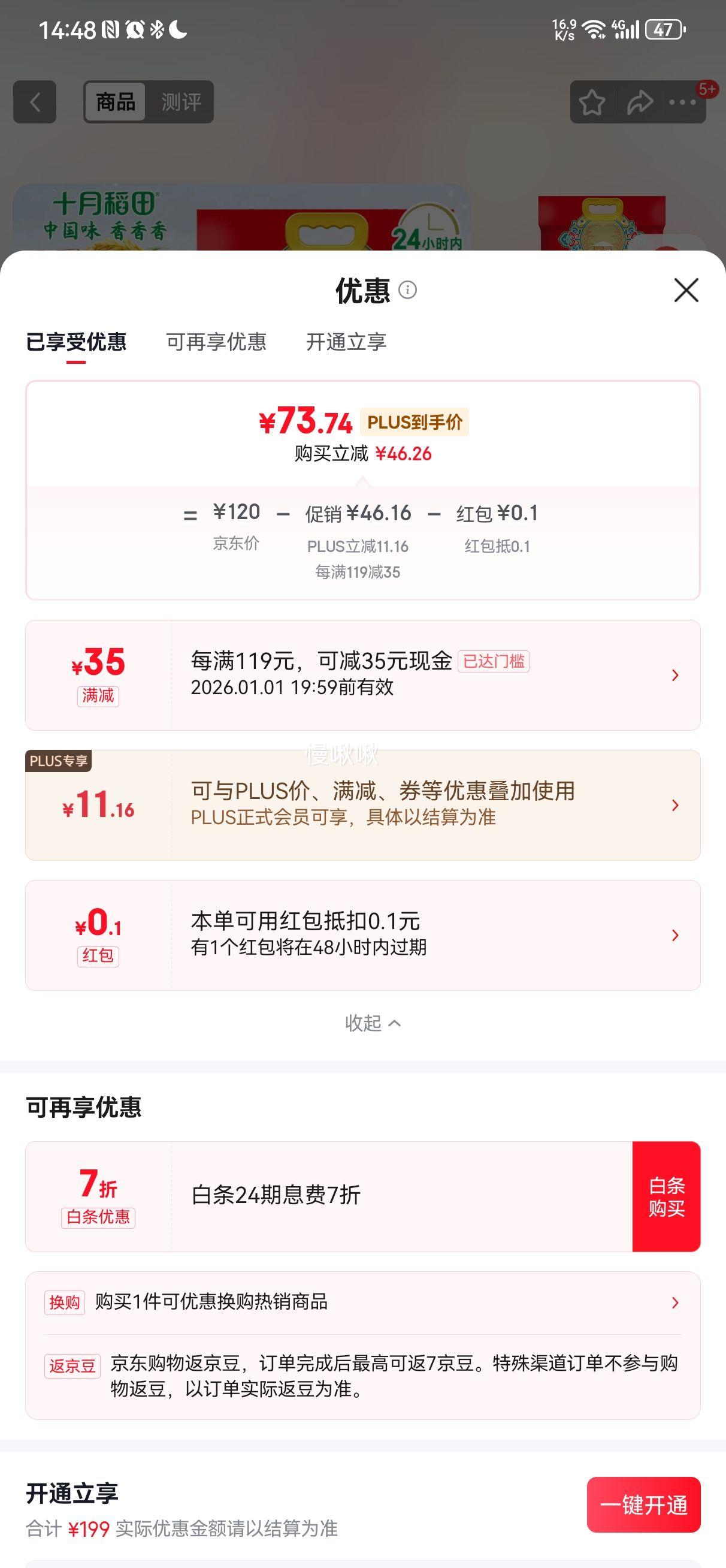 ʮ�µ��� �峣���� 20�� �������� 10�����Ż�֤��