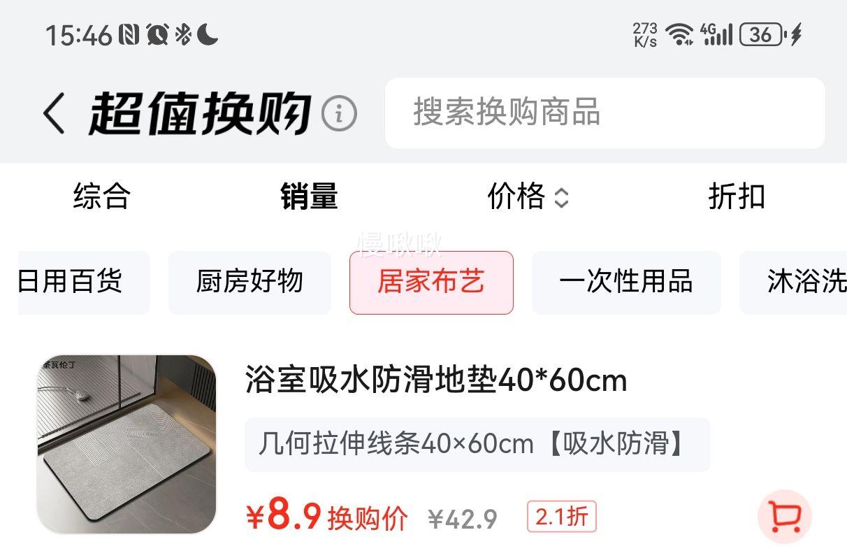 ʥ���׶� ԡ�ҷ����� ��Լ��������ص� 40��60cm ��ˮ���� �������������Ż�֤��