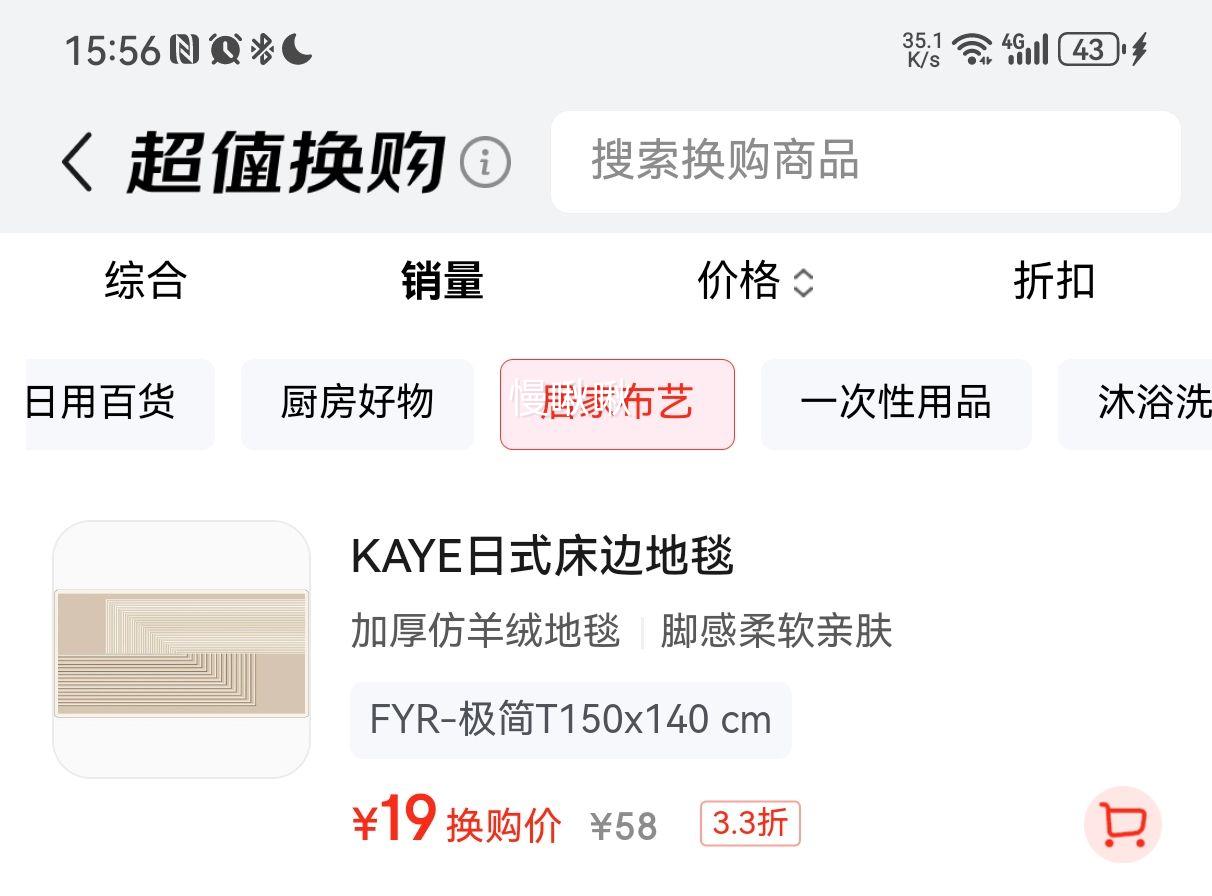 KAYE ���ŷ紲�ߵ�̺ ������Ʈ���� FYR-����T1 50x140cm�Ż�֤��