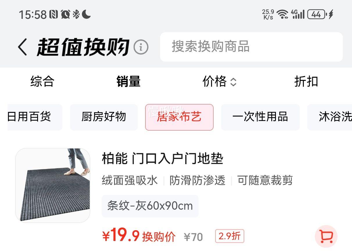 ���� �뻧�ص�ŵ� 60x90cm ����-�� �����ɲü��ſڵ�̺�Ż�֤��