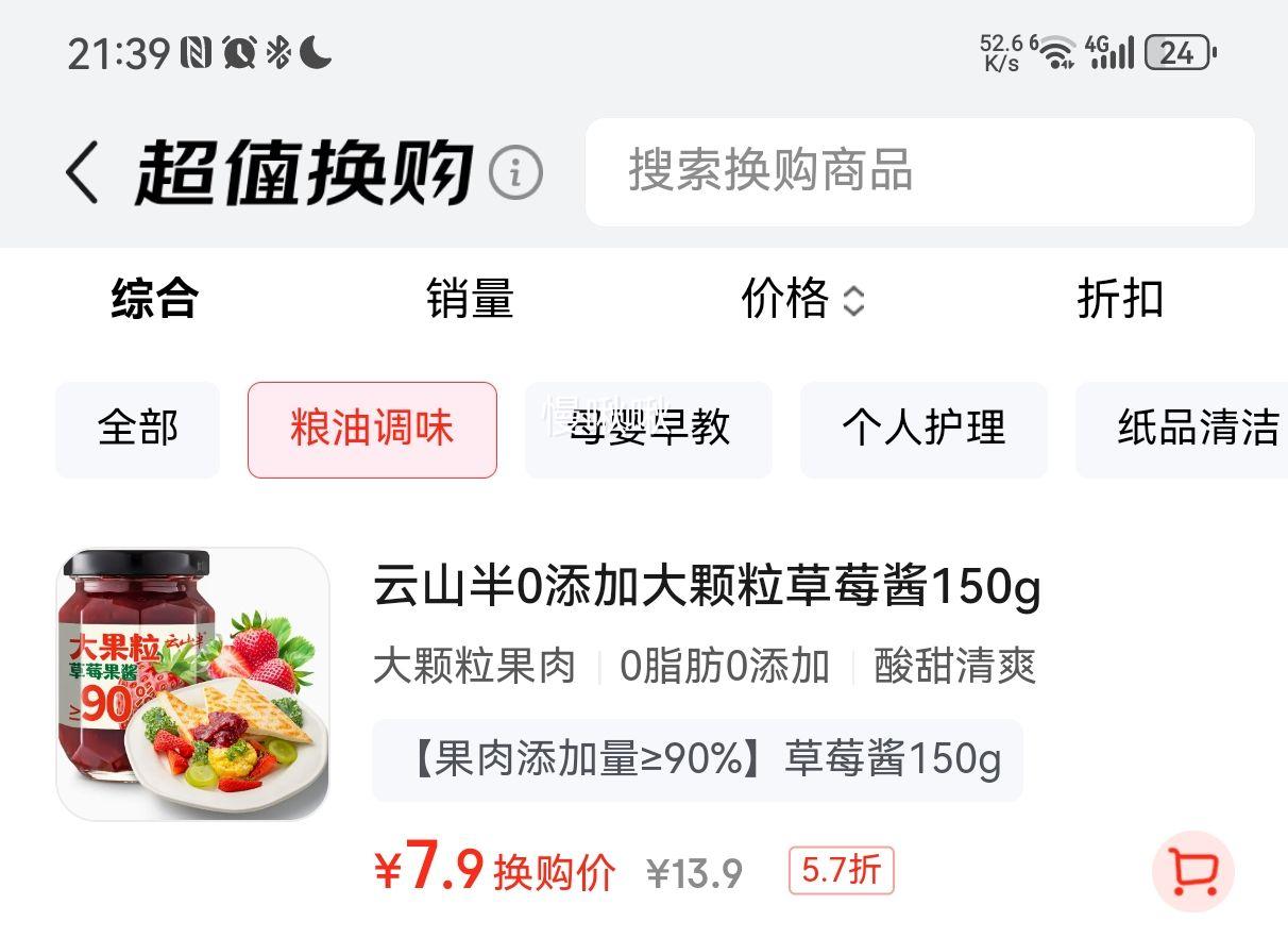 ��ɽ�� �������ݮ�� 150g �������ӡ�90% ��ͯ0֬�����������ͿĨ���Ż�֤��