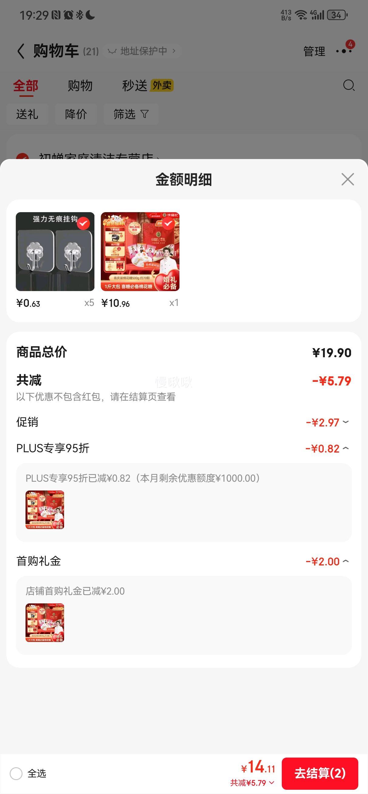 �츣�� ϲ���޻��� 500gԼ70�� �����ǹ� ��鶩��ϲ�� ������Ƽ��Ż�֤��