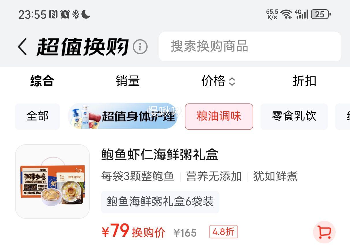 �������� ����Ϻ�ʺ����� ��ʳ����� ��ʳӪ���� ��������� ���6����300g�Ż�֤��