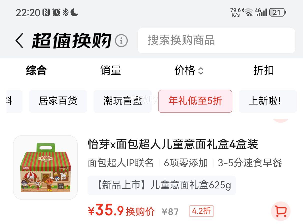 ��ѿ ����������������������� 625g/�� 5������+2�ܱ���Ʒ�Ż�֤��