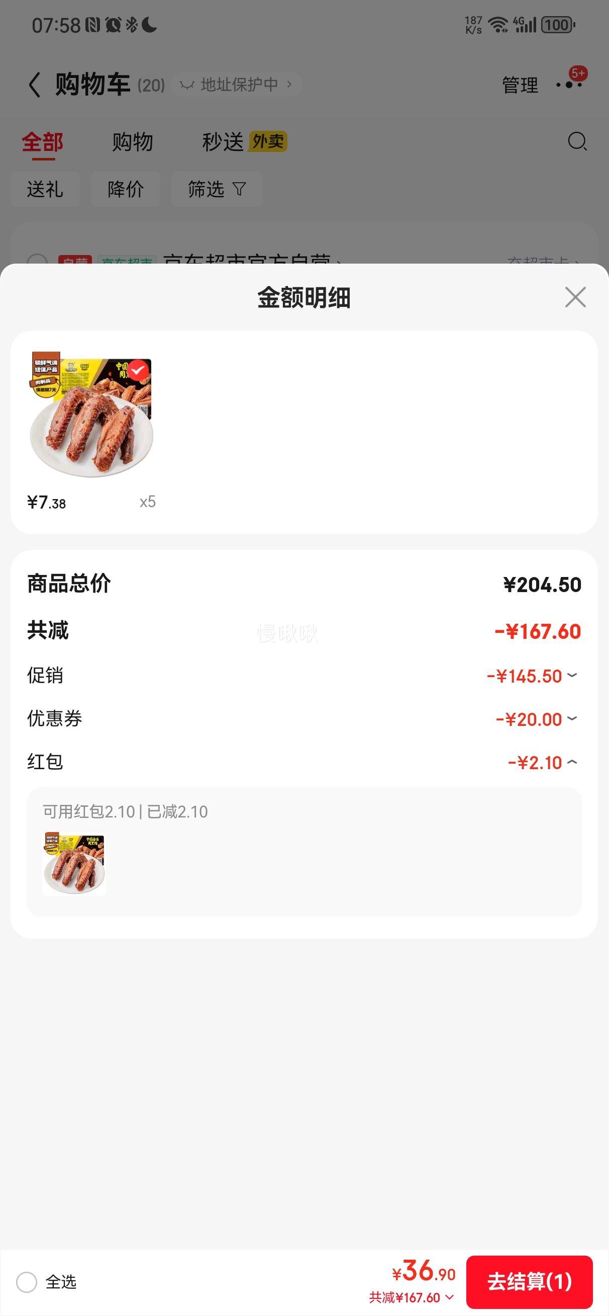 �ܺ�Ѽ ����±Ѽ��125g �人�ز� ��ʳ±ζ ��ʳС�� Դͷֱ�������Ż�֤��