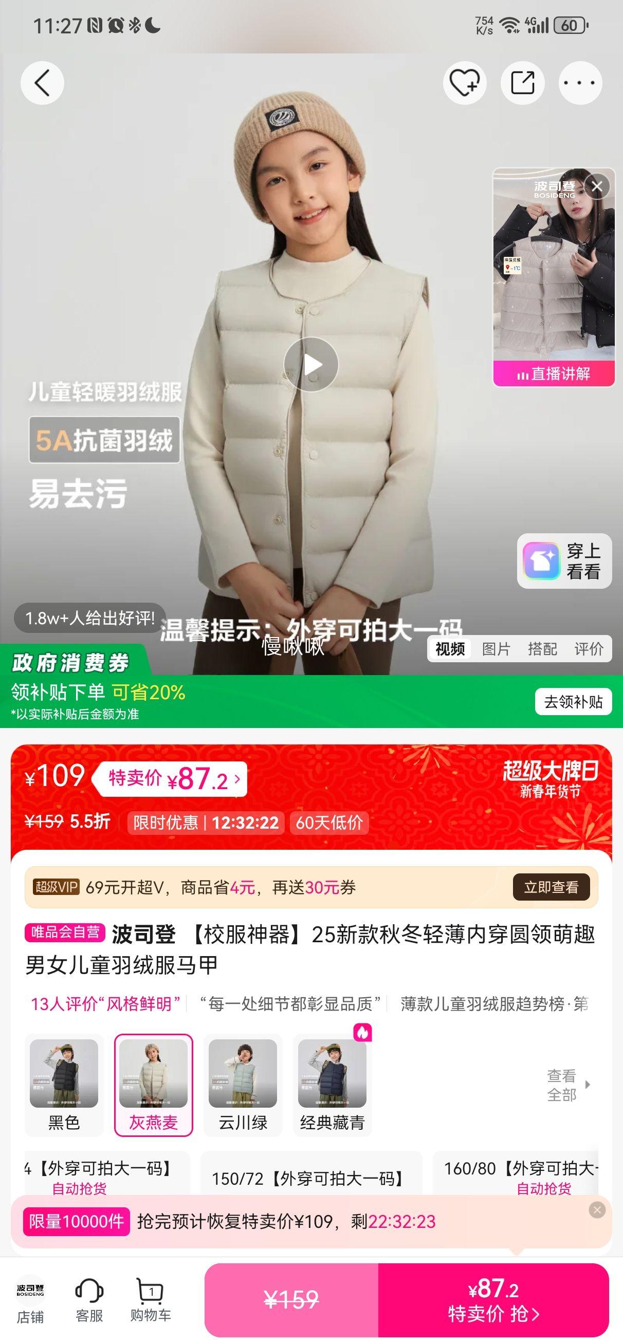 ��˾�� 25�¿��ﶬ�ᱡ�ڴ�Բ����Ȥ��Ů��ͯ���޷����� ��ͯ���Ż�֤��