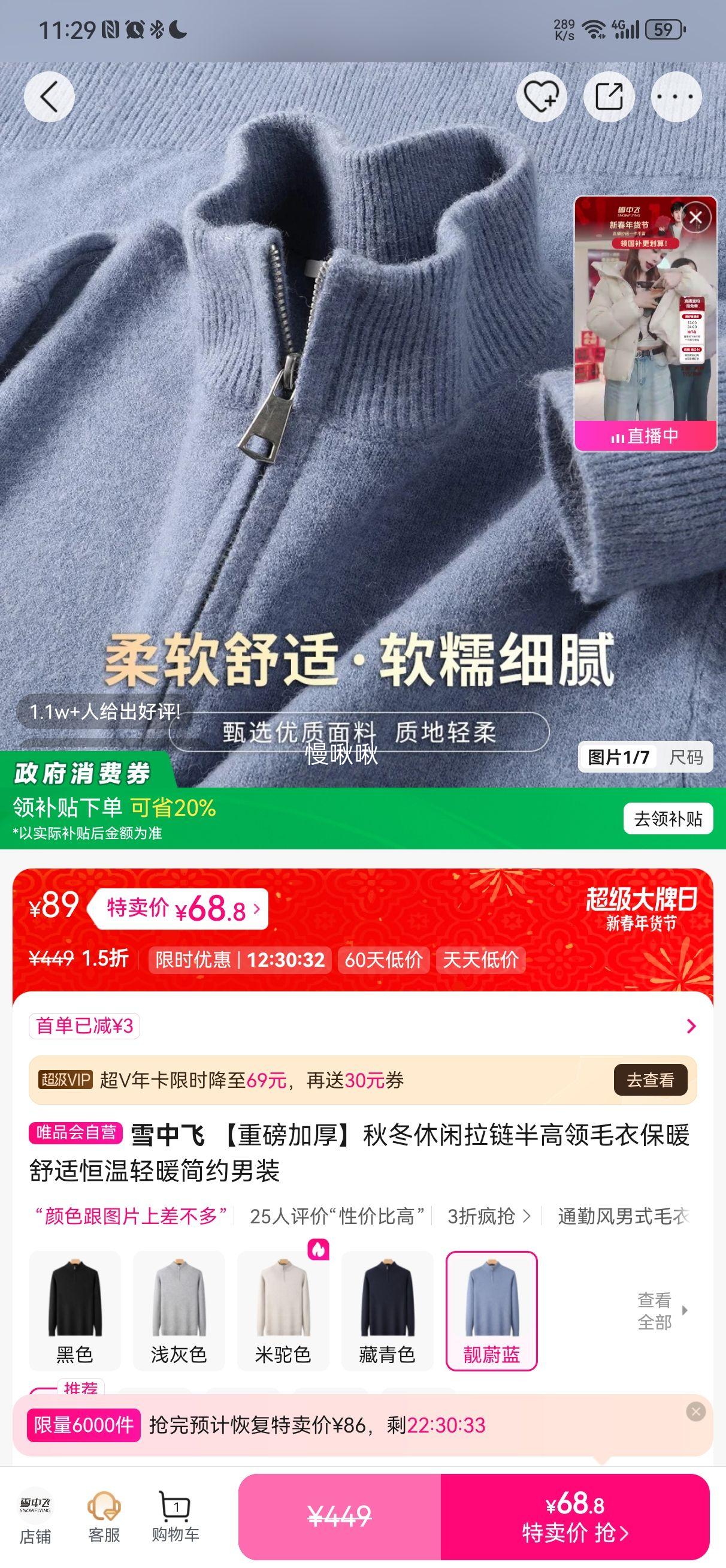 ѩ�з� �ﶬ�������������ë�� �ذ��Ӻ� ������ů��Լ��װ�Ż�֤��