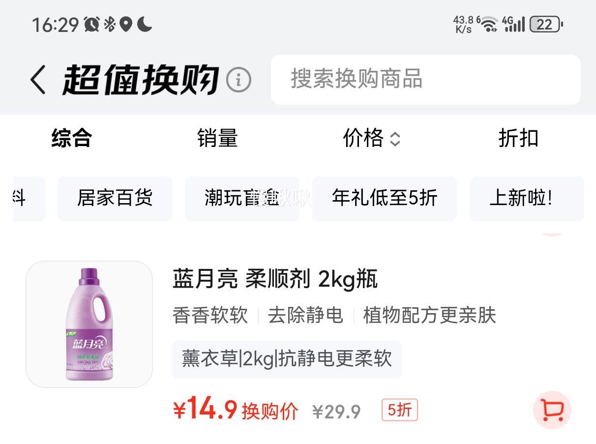 ������ ��˳�� ޹�²��� 2kgƿ �����׷������� ��Ч����12���Ż�֤��