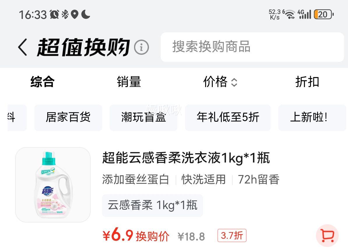 ���� �Ƹ�����ϴ��Һ ����&������ 1kg ������Ư ��ϴ�Ż�֤��