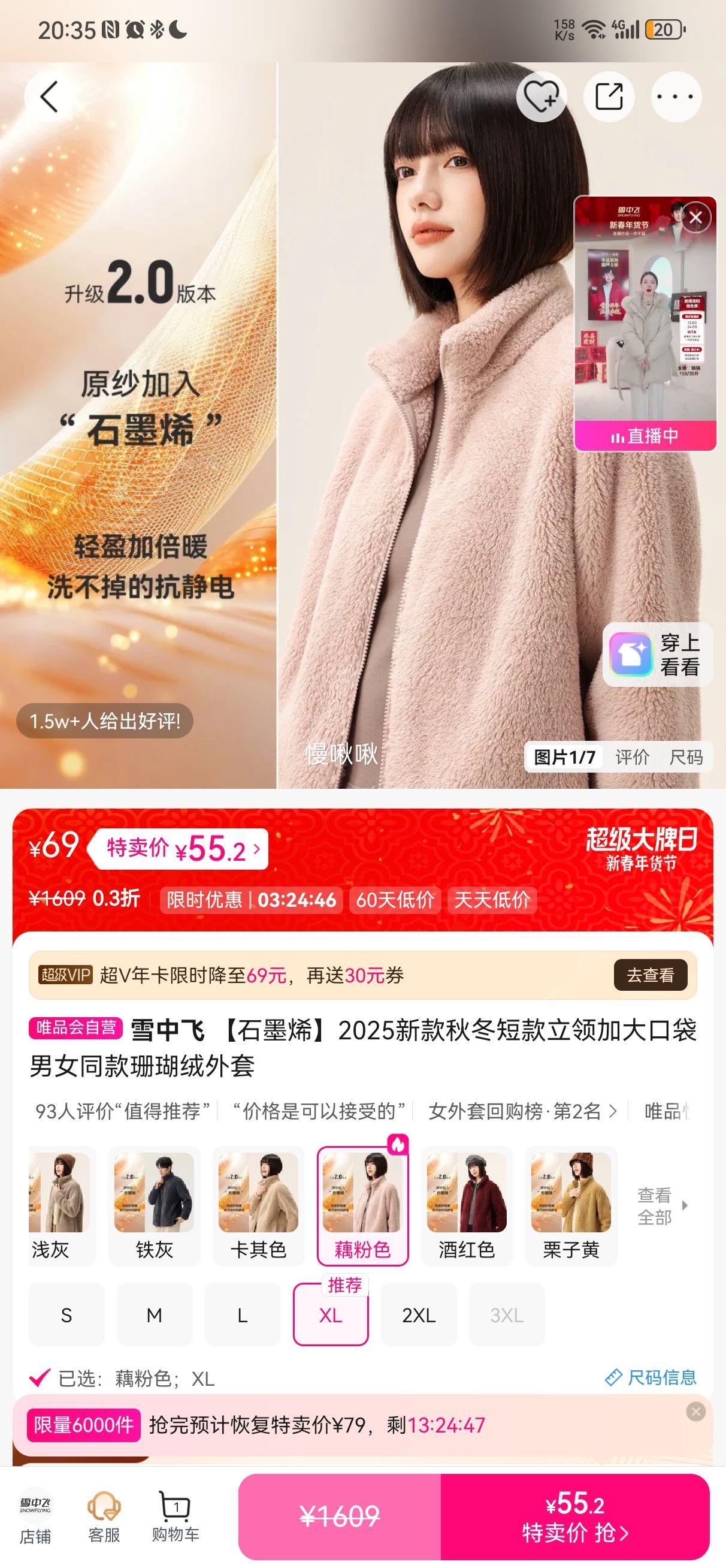 ѩ�з� ʯīϩ 2025�¿��ﶬ�̿�����Ӵ�ڴ���Ůͬ��ɺ���������Ż�֤��