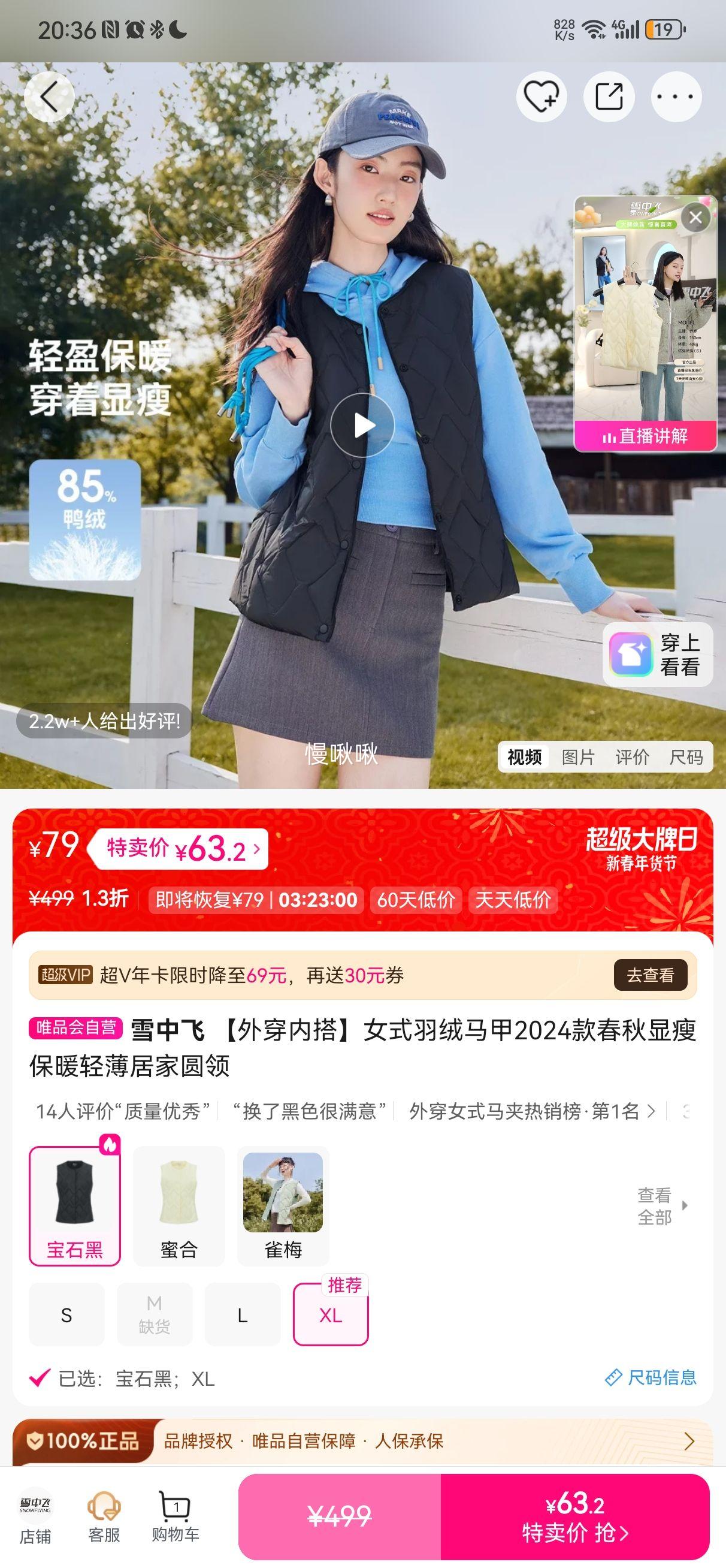 ѩ�з� Ůʽ�������� 2024�� �������ݱ�ů�ᱡ�Ӽ�Բ�� �⴩�ڴ��Ż�֤��