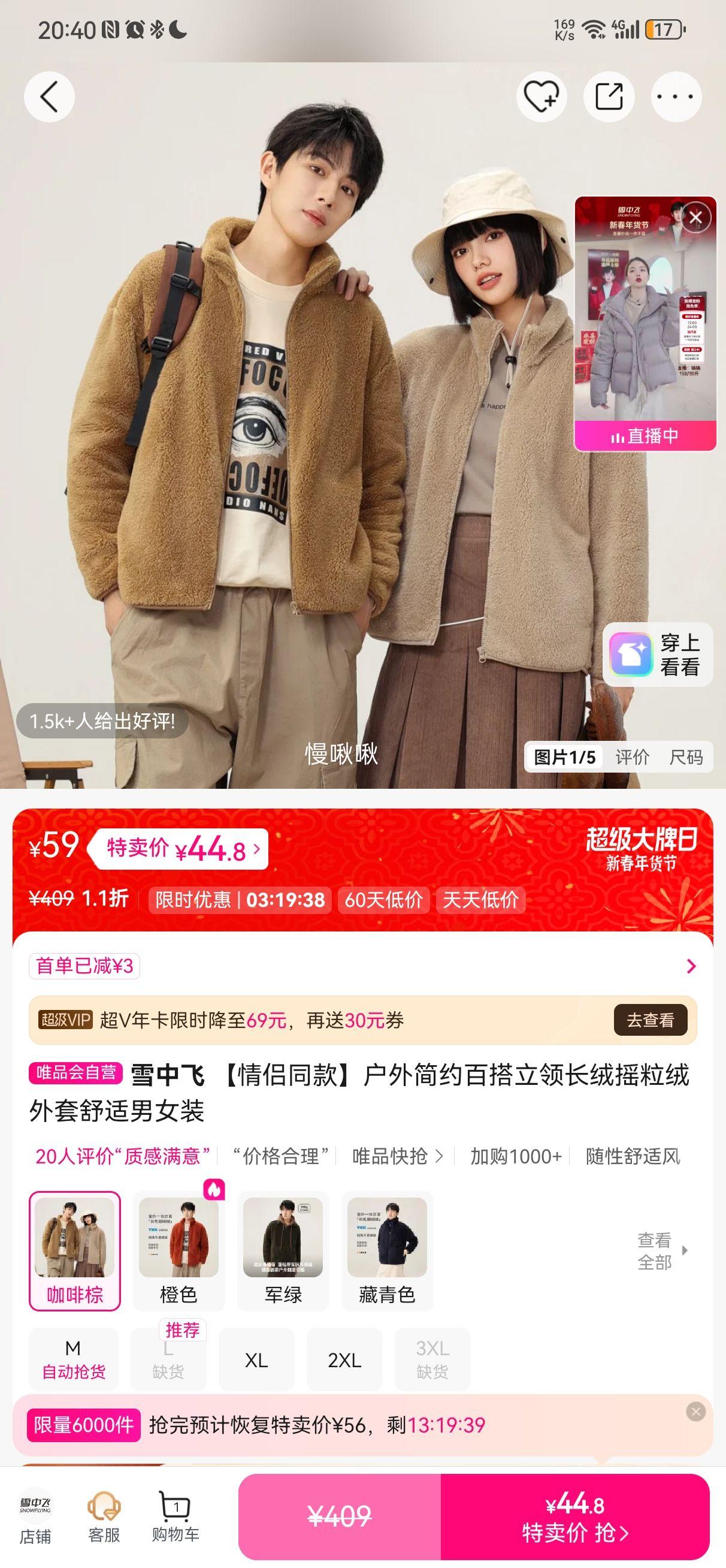 ѩ�з� ����ͬ�� ���쳤��ҡ�������� ��Ůװ �����Լ�ٴ��Ż�֤��