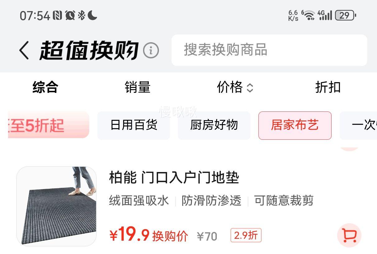 ���� �뻧�ص�ŵ� 60x90cm ����-�� �����ɲü� �ſڵ�̺�Ż�֤��