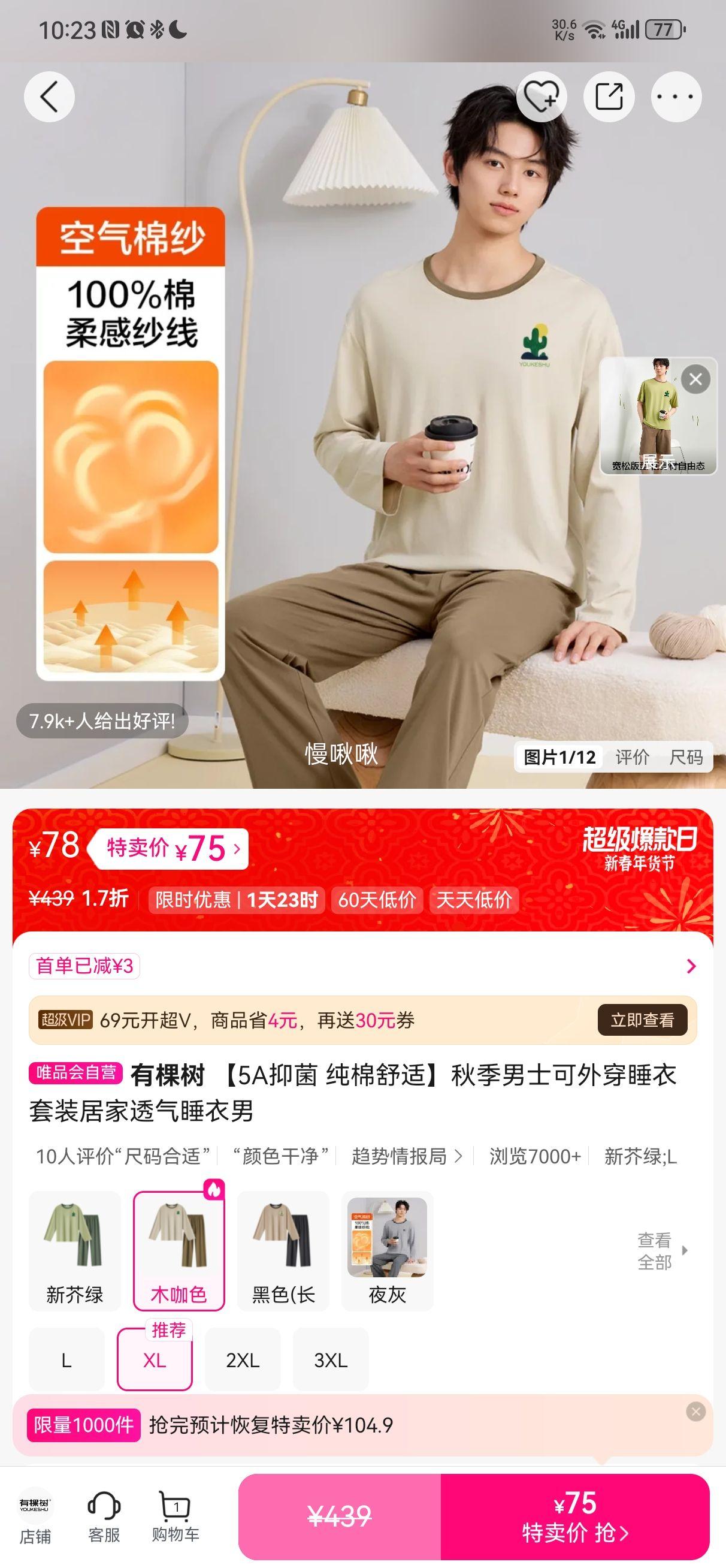 �п��� 5A�־�������ʿ˯����װ �＾���⴩�Ӽ�͸���Ż�֤��