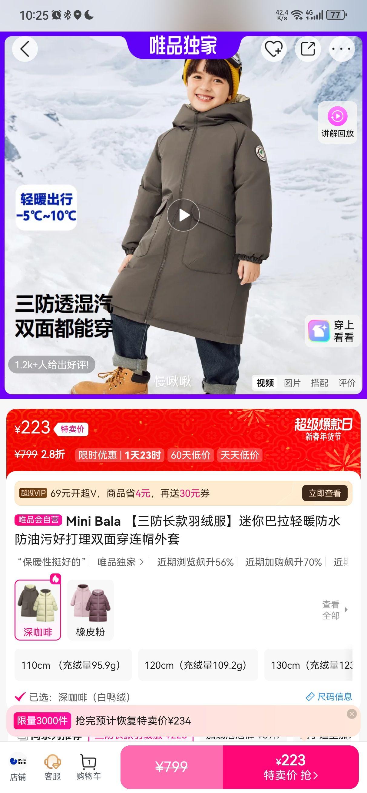 Mini Bala �����������޷� ������� ��ů��ˮ������ ˫�洩��ñ�����Ż�֤��