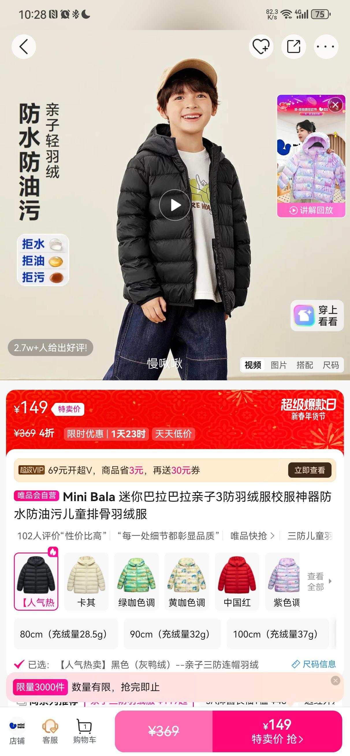 Mini Bala �����������޷� �������У������ ��ˮ��������ñ��ͯ���޷��Ż�֤��