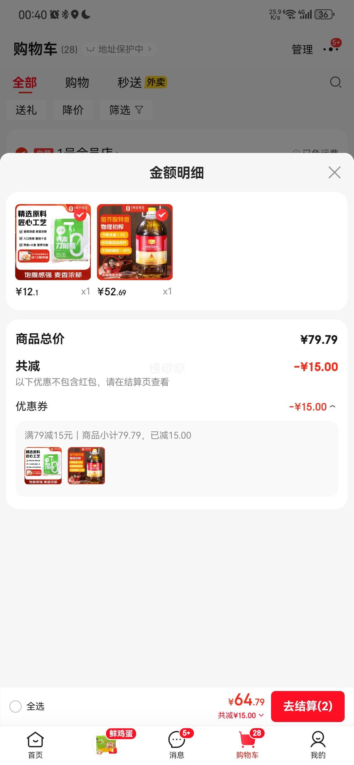 1�Ż�Ա�� �ͽ������������ 5L ʳ���� ����ר���Ż�֤��