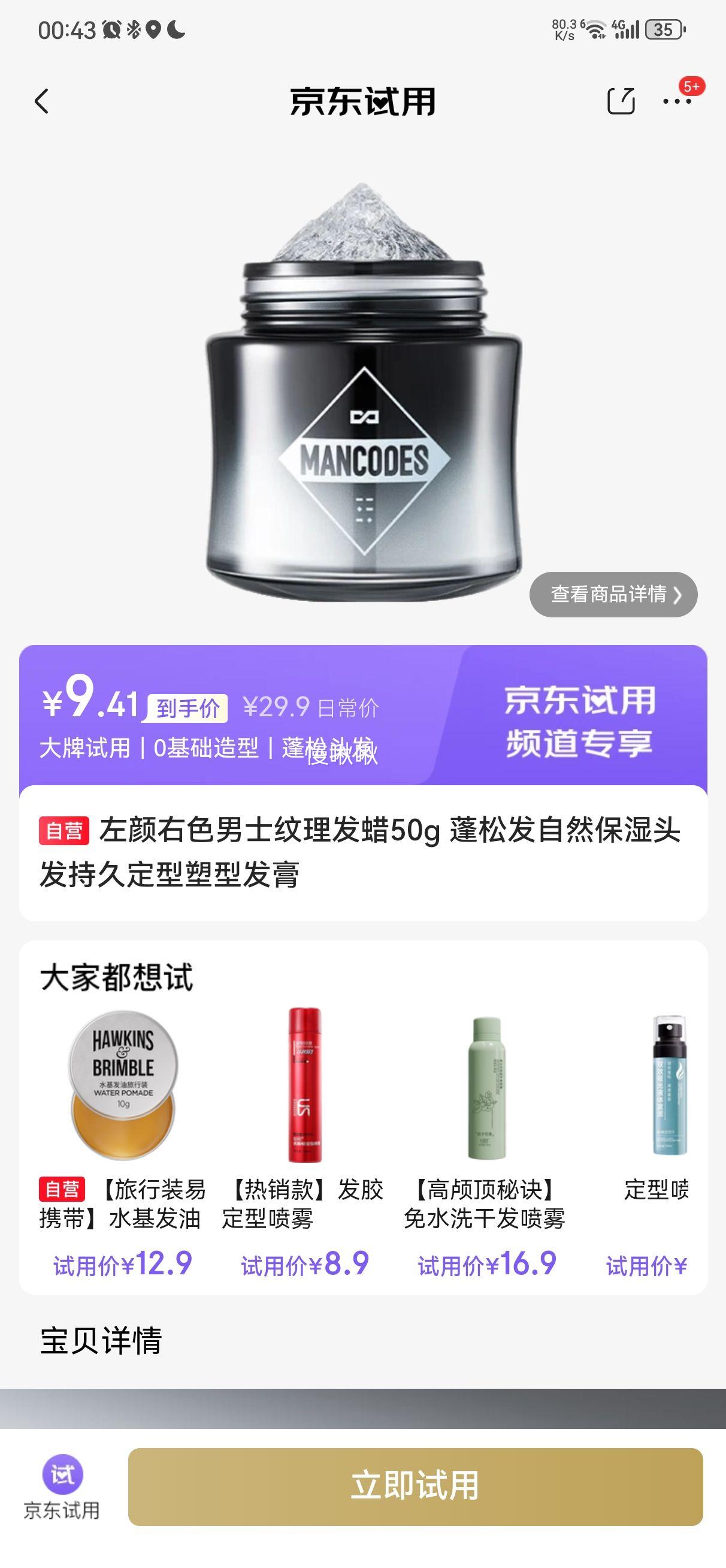 ������ɫ ��ʿ�������� 50g ������Ȼ��ʪ�־ö��ͷ����Ż�֤��