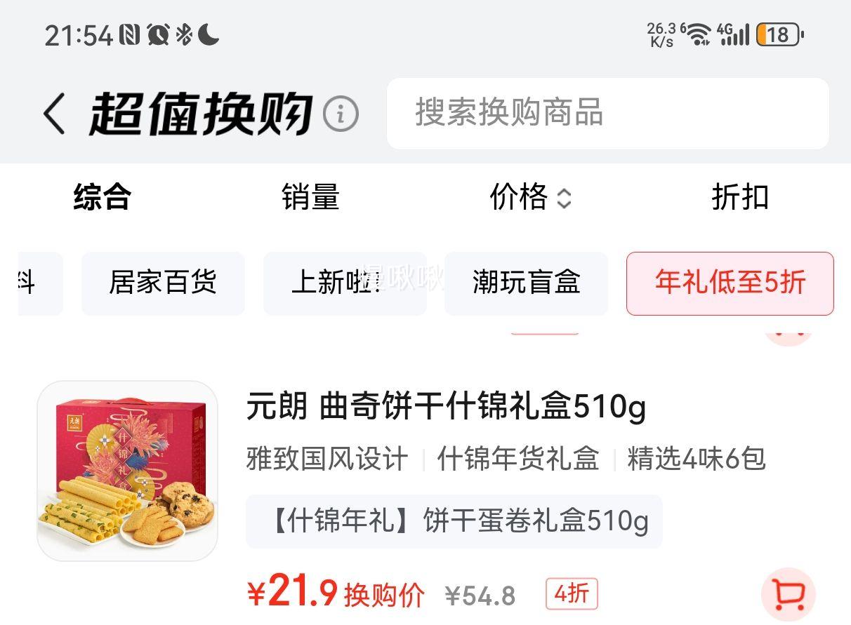 Ԫ�� ������������������ʳ����� 510g �㶫���ֺ� ���´����Ż�֤��