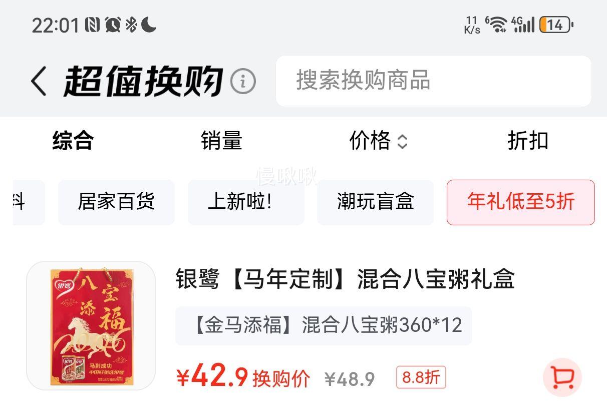 ���� ���궨����� ��ϰ˱��� 360g*12 �������װ �����ʳ�Ż�֤��