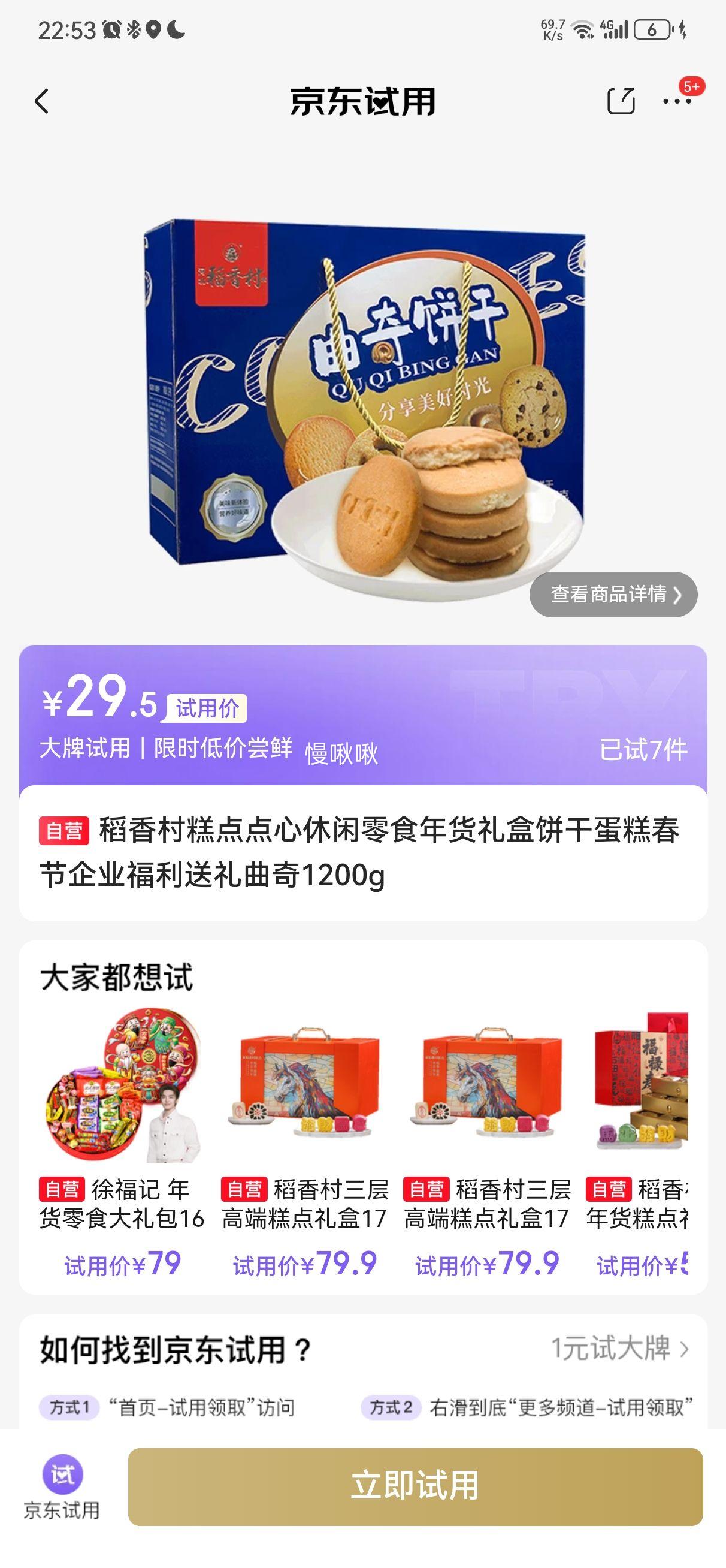 ����� ������������ʳ�����б��ɵ������� 1200g�Ż�֤��