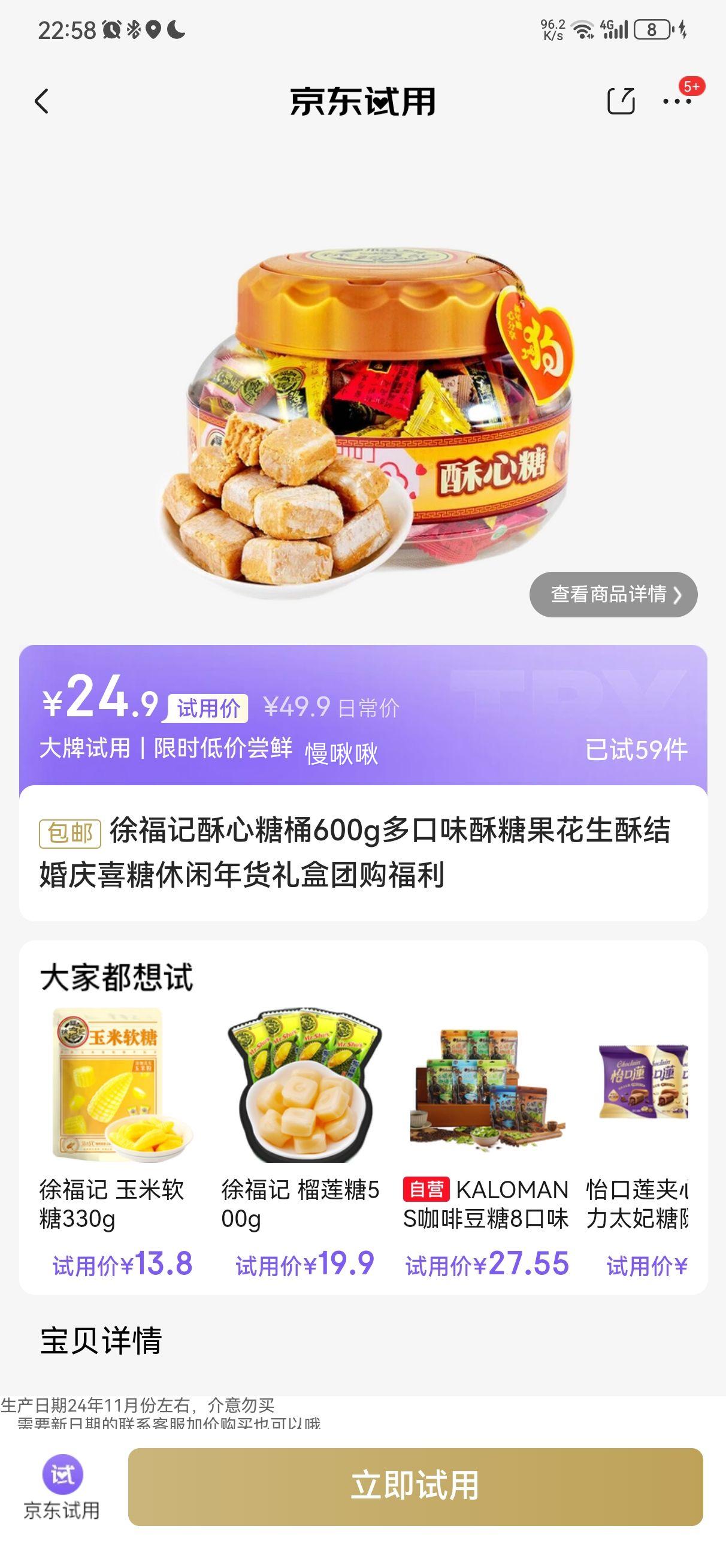 �츣�� ������Ͱ 600g ���ζ������ ϲ�������������Ż�֤��