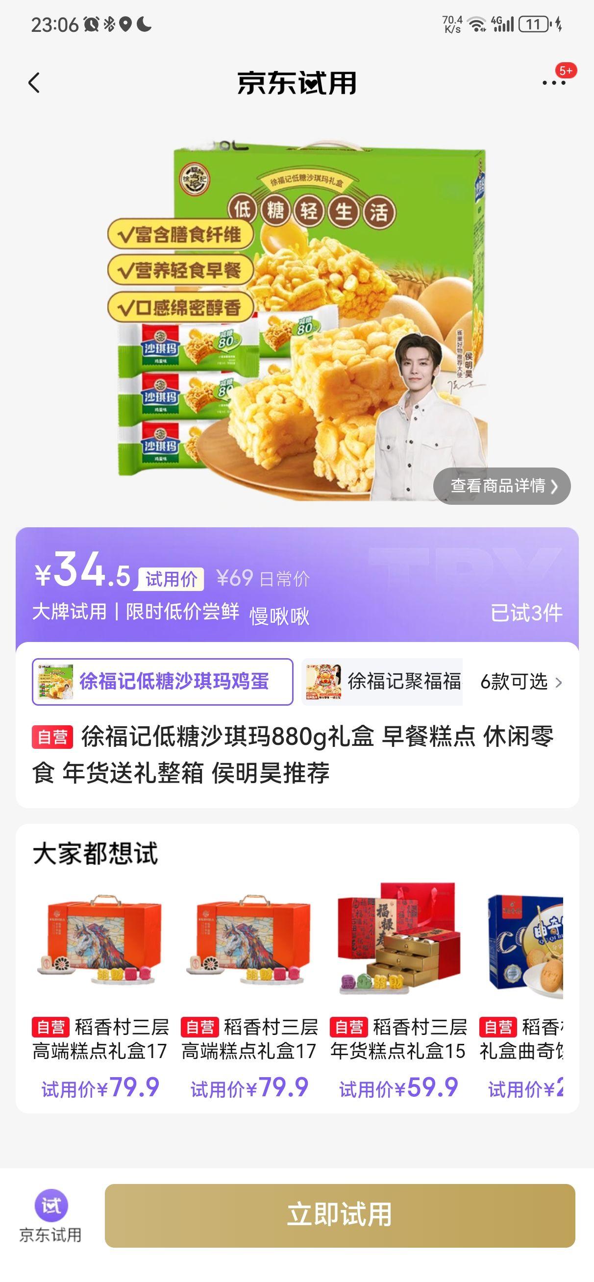 �츣�� ����ɳ���� 880g ��� ��͸�� ������ʳ ������� ���� ������Ƽ��Ż�֤��